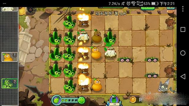 植物大战僵尸游戏下载手机版苹果植物大战僵尸2游戏手机下载-第14张图片-太平洋在线下载