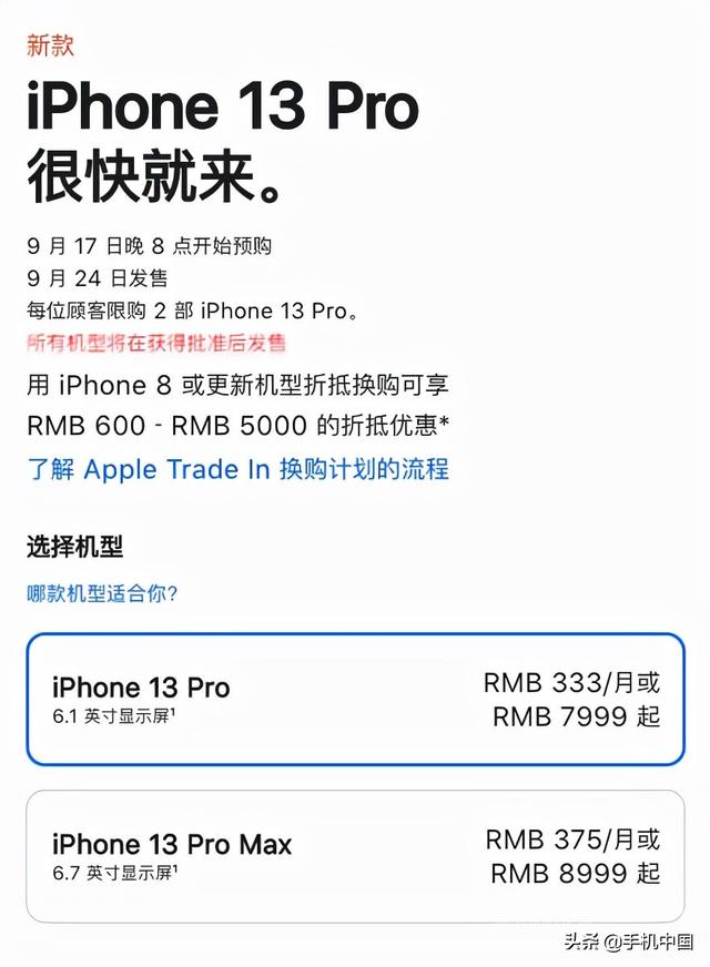 手机版传奇排行榜苹果安卓共享苹果安卓公用的游戏-第38张图片-太平洋在线下载