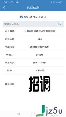 郑大网络学院安卓手机版郑大远程app