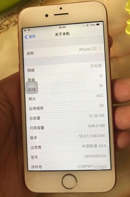 韩版苹果7手机苹果7手机报价-第5张图片-太平洋在线下载