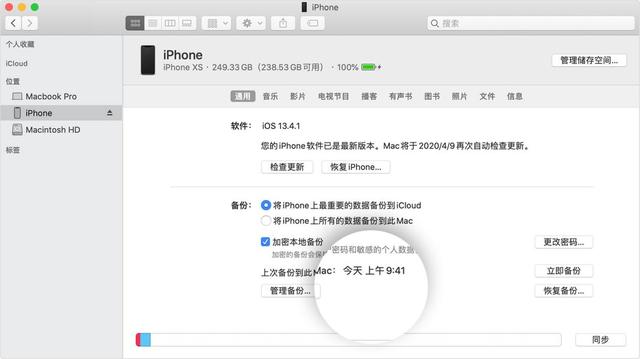 苹果手机在哪里更新ios15版本苹果手机ios15描述文件在哪里-第3张图片-太平洋在线下载