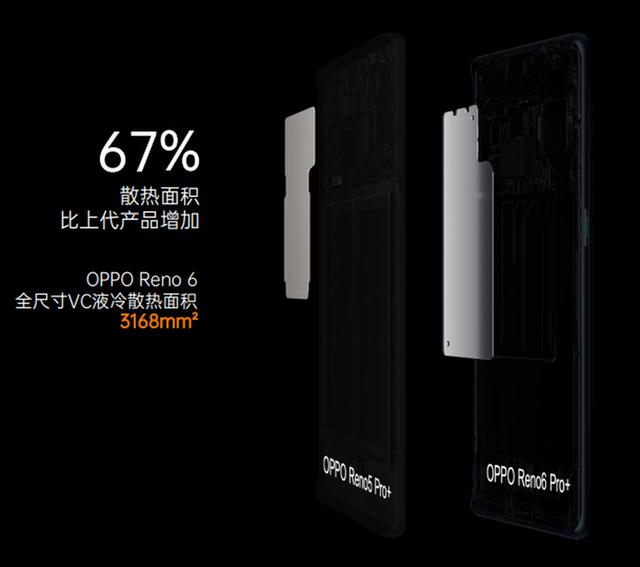 OPPOR6手机同比其他品牌怎么样oppo6pro最严重缺点-第2张图片-太平洋在线下载