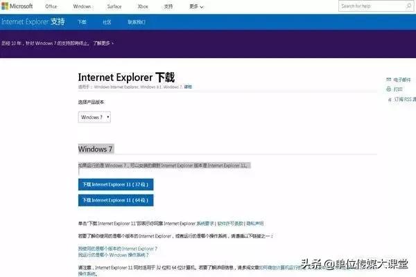 手机版ie9中文版官方下载安卓360安全浏览器-第4张图片-太平洋在线下载
