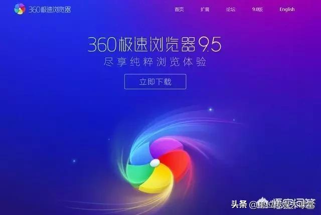 手机版ie9中文版官方下载安卓360安全浏览器-第5张图片-太平洋在线下载