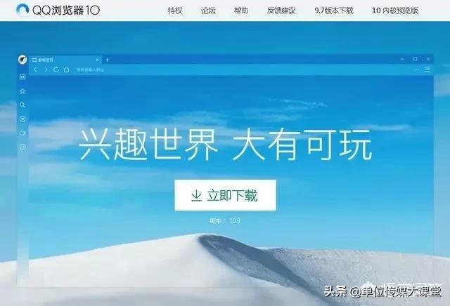 手机版ie9中文版官方下载安卓360安全浏览器-第6张图片-太平洋在线下载