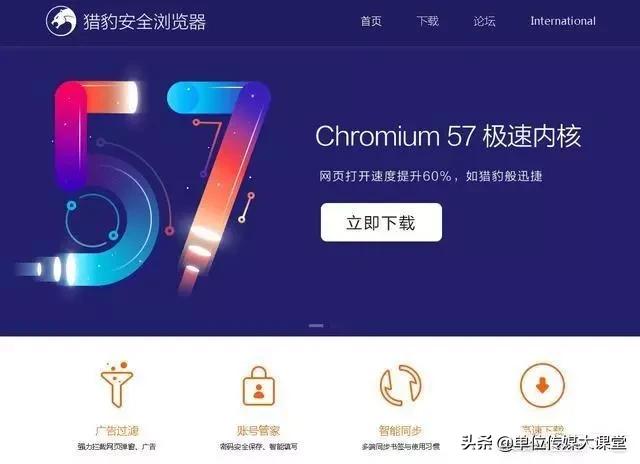 手机版ie9中文版官方下载安卓360安全浏览器-第9张图片-太平洋在线下载