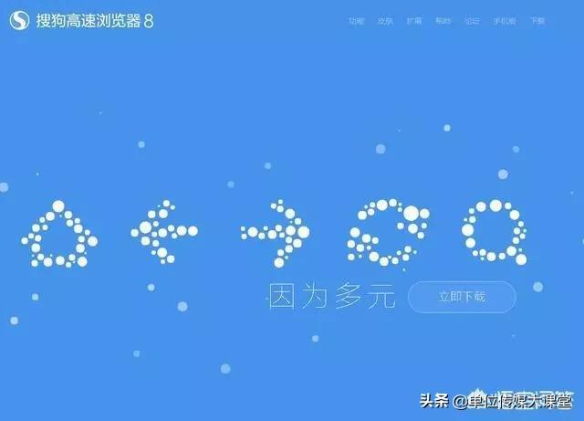 手机版ie9中文版官方下载安卓360安全浏览器-第10张图片-太平洋在线下载