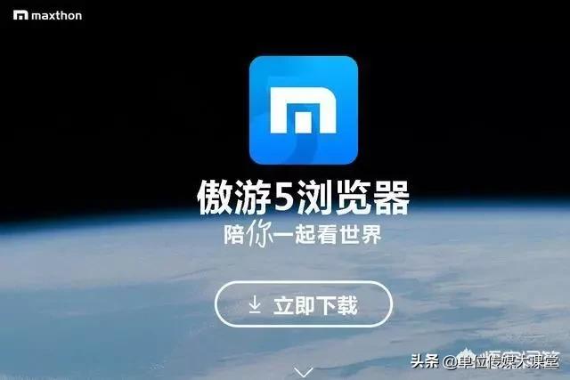 手机版ie9中文版官方下载安卓360安全浏览器-第11张图片-太平洋在线下载