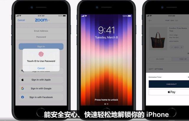 苹果最新版本手机中国苹果官方网站-第2张图片-太平洋在线下载