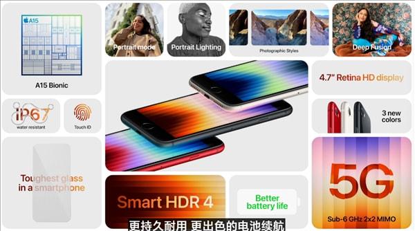 苹果最新版本手机中国苹果官方网站-第4张图片-太平洋在线下载