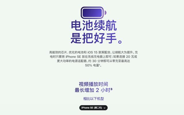 苹果最新版本手机中国苹果官方网站-第6张图片-太平洋在线下载
