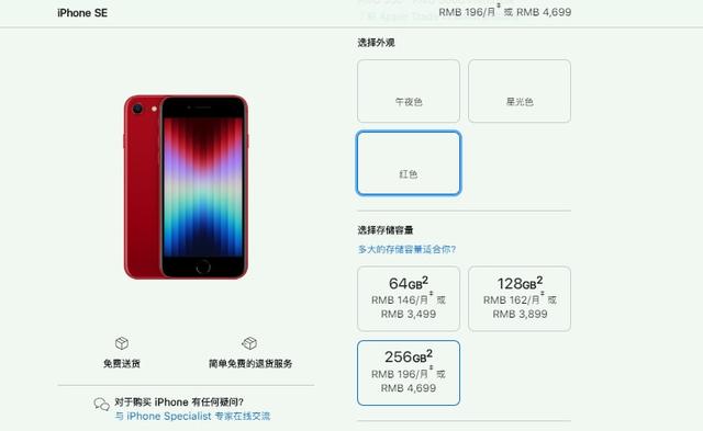 苹果最新版本手机中国苹果官方网站-第8张图片-太平洋在线下载