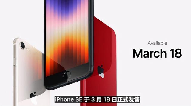 苹果最新版本手机中国苹果官方网站-第10张图片-太平洋在线下载