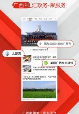 客户端app下载安装上海移动和你app下载安装-第1张图片-太平洋在线下载