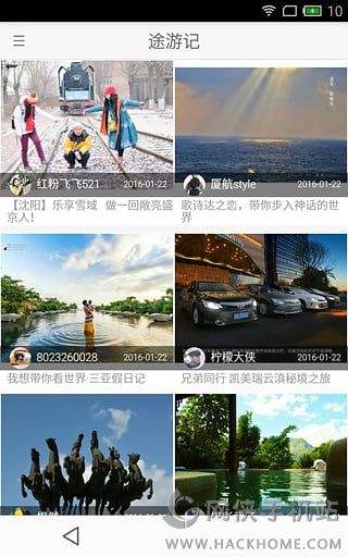 客户端app下载安装上海移动和你app下载安装-第2张图片-太平洋在线下载