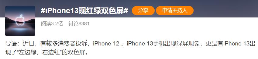 苹果手机显示网速苹果手机有自带测网速-第3张图片-太平洋在线下载