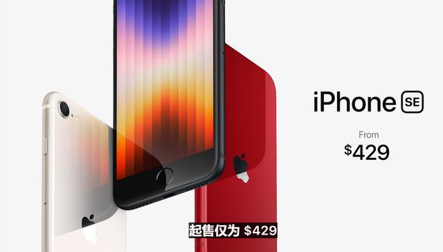 苹果官网手机价格苹果手机全部型号图片及价格-第4张图片-太平洋在线下载