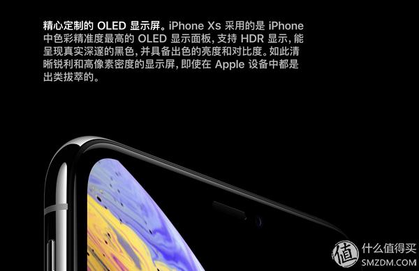 苹果xs手机苹果xs手机黑屏打不开怎么办但没关机-第15张图片-太平洋在线下载