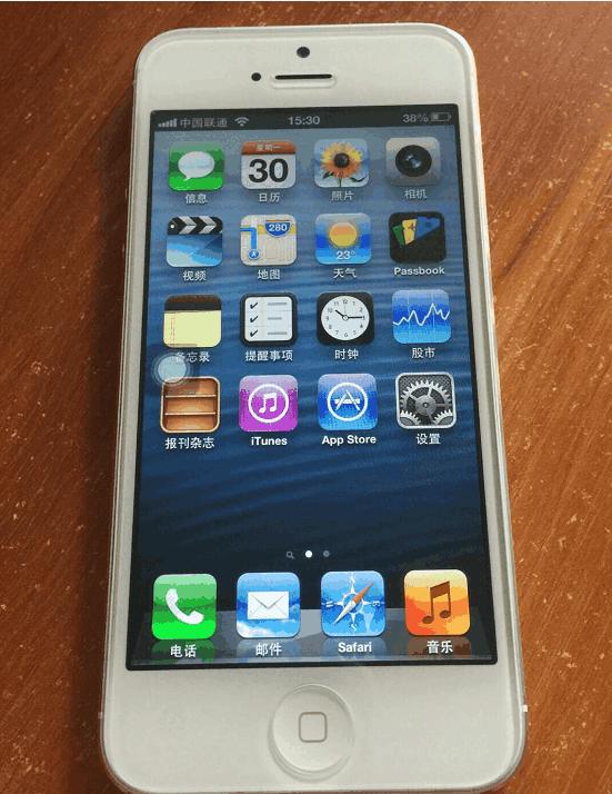 苹果5的手机苹果5手机壳-第1张图片-太平洋在线下载