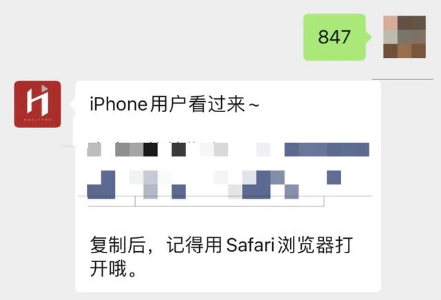 苹果手机对码苹果手机对码是什么意思-第13张图片-太平洋在线下载