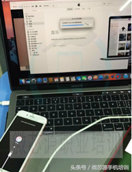苹果六手机刷机苹果六手机如何能把其他手机的微信小号登录在自己手机上-第2张图片-太平洋在线下载