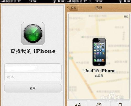 上海苹果手机维修点地址上海苹果维修点地址-第2张图片-太平洋在线下载