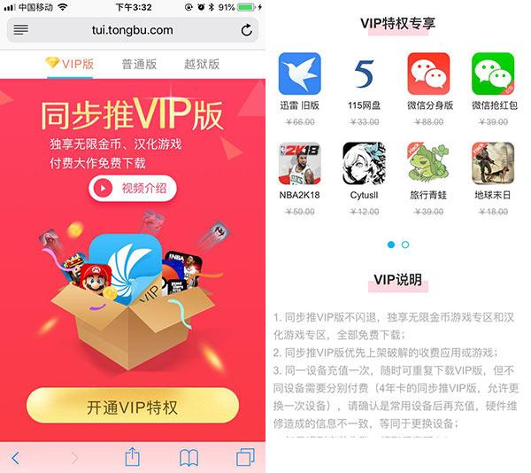 杀手二中文版苹果手机下载杀手2游戏安卓-第3张图片-太平洋在线下载