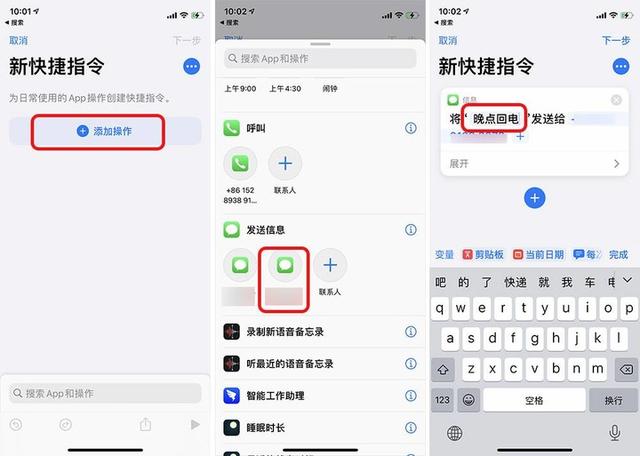 韩版苹果手机怎么发不了短信苹果手机短信有个感叹号-第13张图片-太平洋在线下载