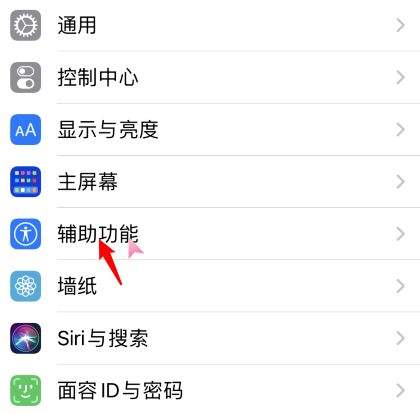苹果手机中文版怎么调appstore怎么换成中文-第2张图片-太平洋在线下载
