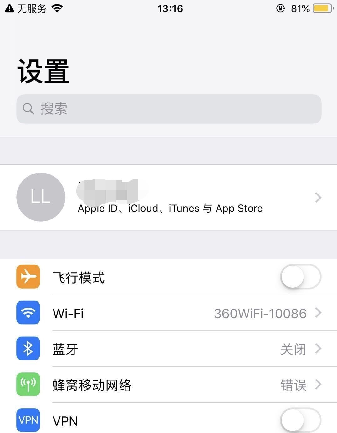 苹果手机怎样换中文版苹果appstore改中文