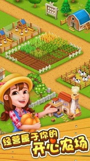 关于开心农场苹果手机韩版下载的信息-第1张图片-太平洋在线下载