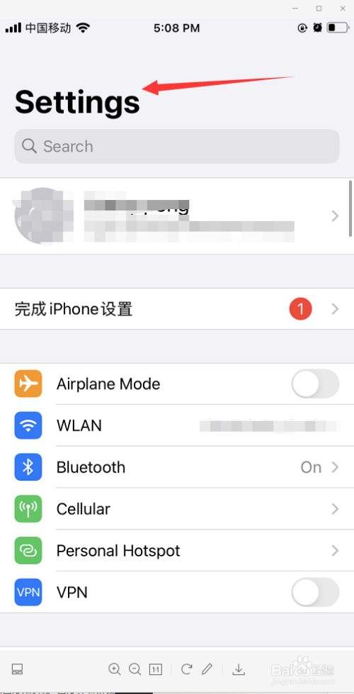 给他爱手机版苹果中文怎么调苹果12手机开不了机只显示白苹果怎么刷机-第1张图片-太平洋在线下载