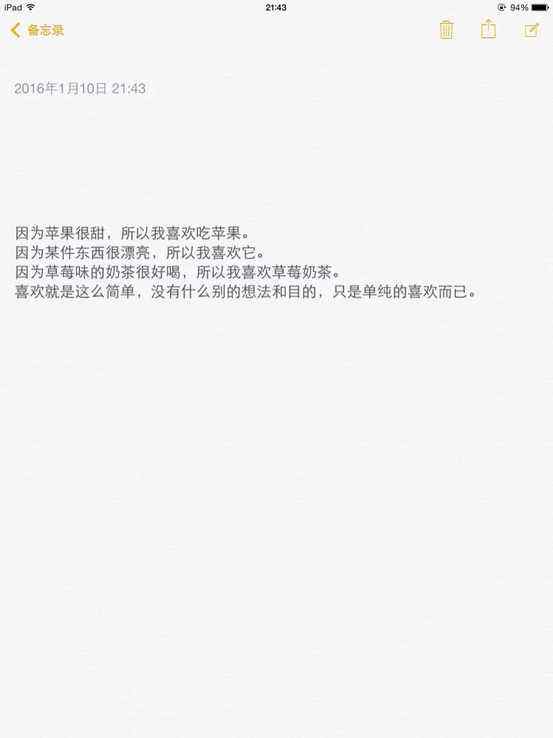 给他爱手机版苹果中文怎么调苹果12手机开不了机只显示白苹果怎么刷机-第2张图片-太平洋在线下载