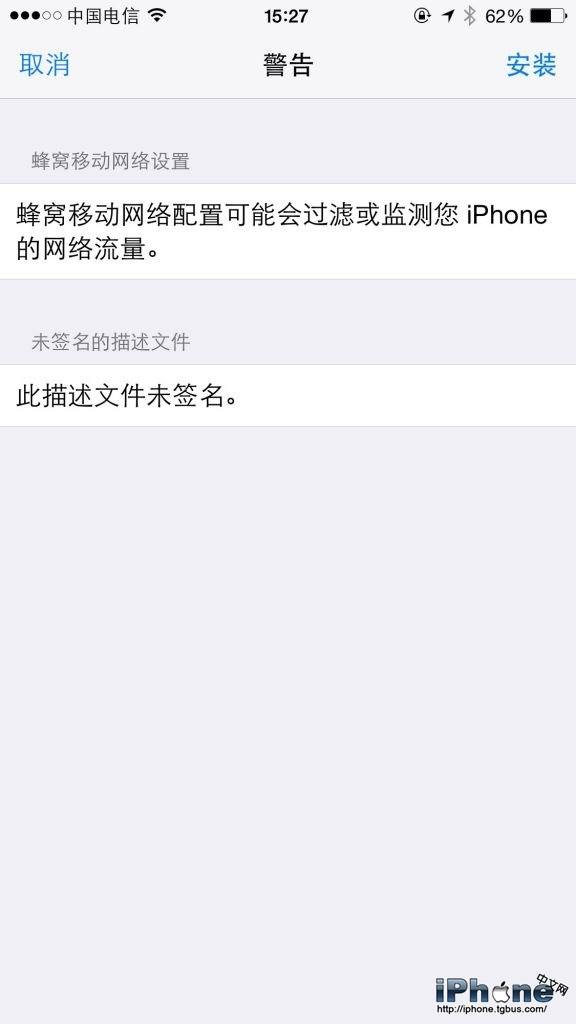台湾版苹果6手机收不到电信卡iphone用电信卡显示无服务-第2张图片-太平洋在线下载