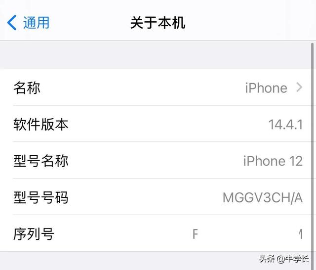 韩版港版美版苹果手机代号三星港版和美版有什么区别-第5张图片-太平洋在线下载