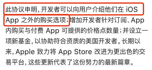 苹果手机在哪里下载韩国版韩剧tv苹果怎么用不了-第18张图片-太平洋在线下载