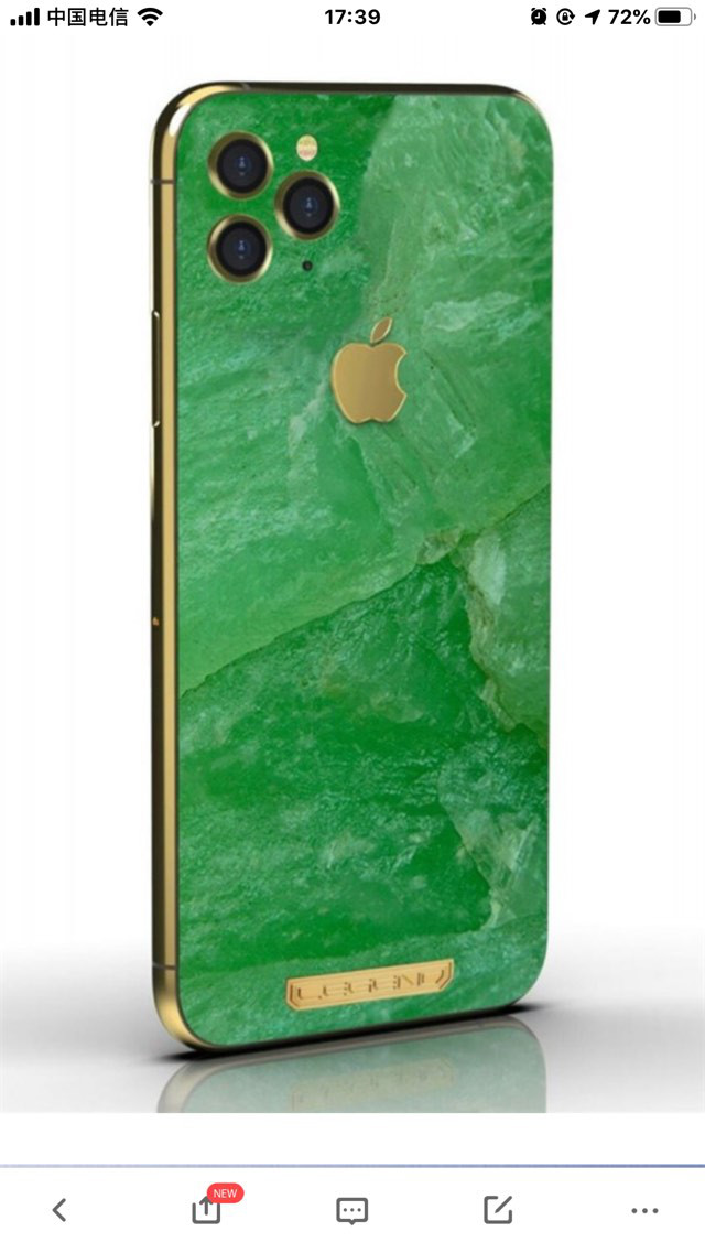 一公司推出奢华版苹果iPhone 11 Pro，售价约人民币2.6万元起-第1张图片-太平洋在线下载