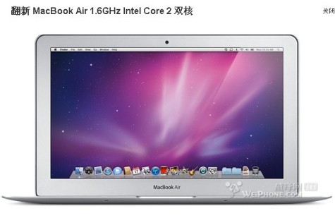 中国区苹果官网翻新MacBook的最新资讯(转载)-第1张图片-太平洋在线下载