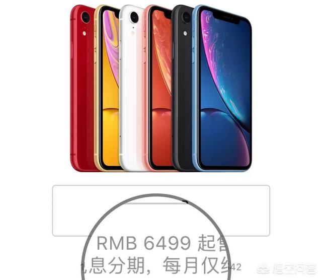 苹果终于向中国消费者“低头”！新品最高降价1500元，你会买吗？-第2张图片-太平洋在线下载