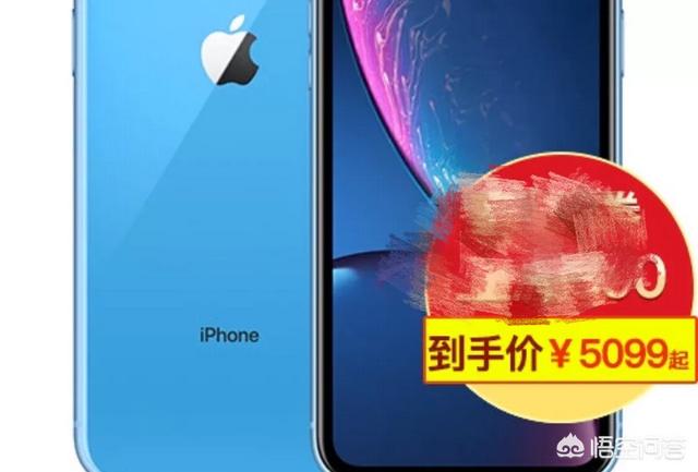 苹果终于向中国消费者“低头”！新品最高降价1500元，你会买吗？-第3张图片-太平洋在线下载