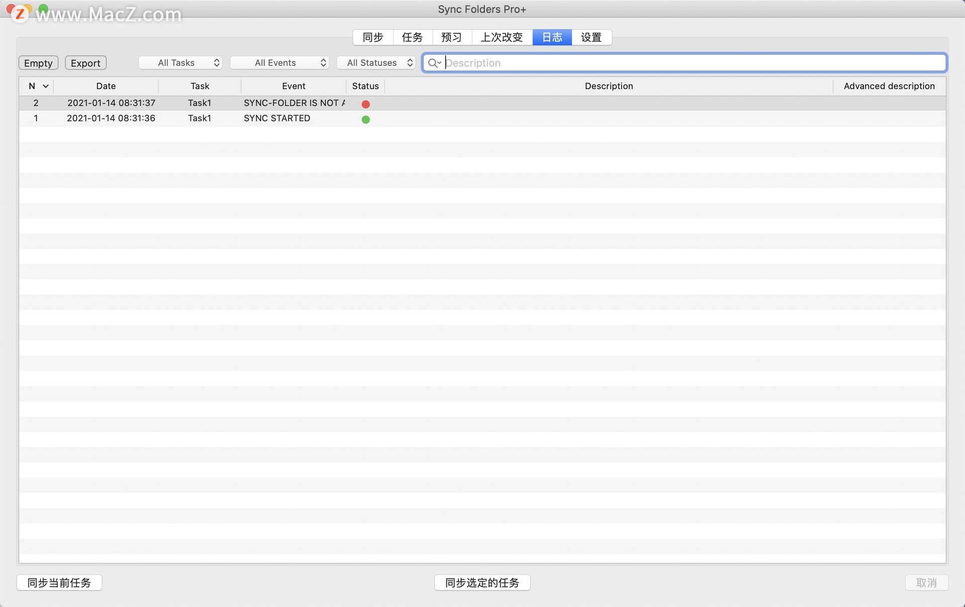 英雄冲突破解版下载苹果:简单的文件夹数据同步工具：Sync Folders Pro mac激活-第1张图片-太平洋在线下载