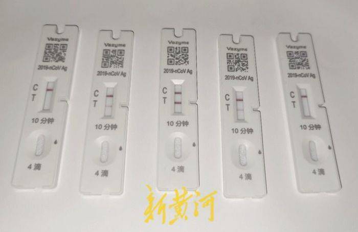 阿瑞思病毒苹果破解版:一位驻京记者的“阳康日记”：比普通感冒要重，但不用加量服药，一周转阴