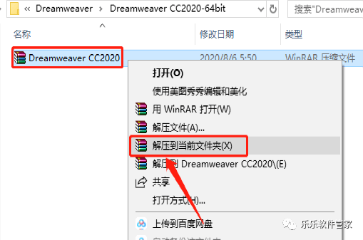 苹果版2k22哪里下载:下载DW软件 Dreamweaver(Dw) 2022安装教程 DW2022苹果下载稳定版