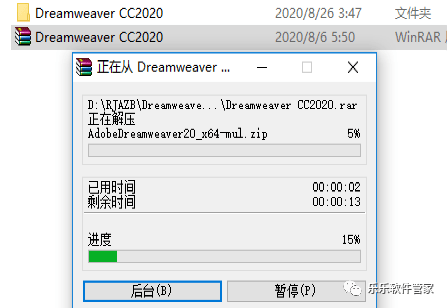 苹果版2k22哪里下载:下载DW软件 Dreamweaver(Dw) 2022安装教程 DW2022苹果下载稳定版-第2张图片-太平洋在线下载