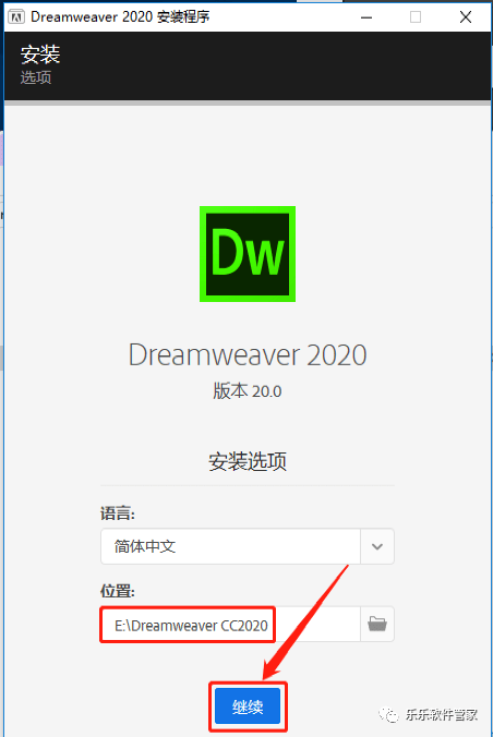 苹果版2k22哪里下载:下载DW软件 Dreamweaver(Dw) 2022安装教程 DW2022苹果下载稳定版-第7张图片-太平洋在线下载
