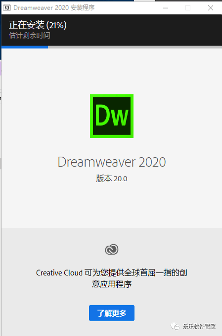 苹果版2k22哪里下载:下载DW软件 Dreamweaver(Dw) 2022安装教程 DW2022苹果下载稳定版-第8张图片-太平洋在线下载
