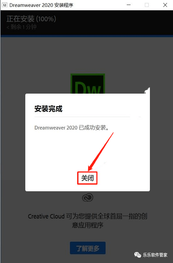 苹果版2k22哪里下载:下载DW软件 Dreamweaver(Dw) 2022安装教程 DW2022苹果下载稳定版-第9张图片-太平洋在线下载