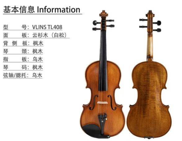 电子琴演奏版的小苹果:5款惊天性价比的入门的小提琴推荐！（2023年新手必买）