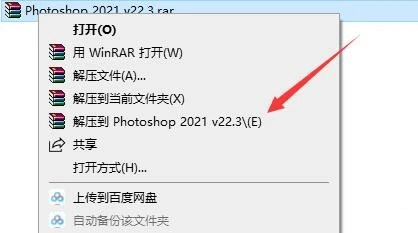下载像素狙击破解版苹果:Adobe Photoshop CC 2021（PS CC2021）中文破解版安装包下载及安装教程-第2张图片-太平洋在线下载