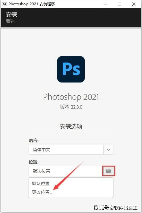 下载像素狙击破解版苹果:Adobe Photoshop CC 2021（PS CC2021）中文破解版安装包下载及安装教程-第4张图片-太平洋在线下载